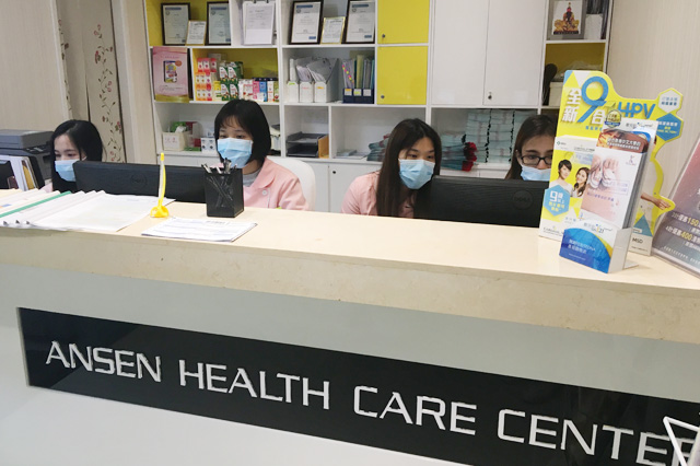 兴义分部 香港安盛医疗服务中心