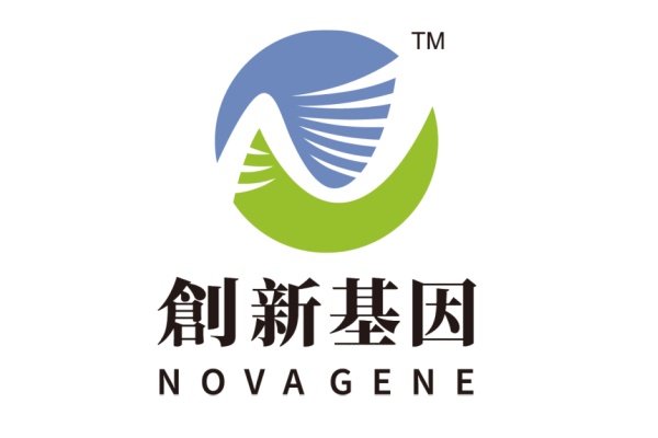 兴义分部 创新基因诊断实验室